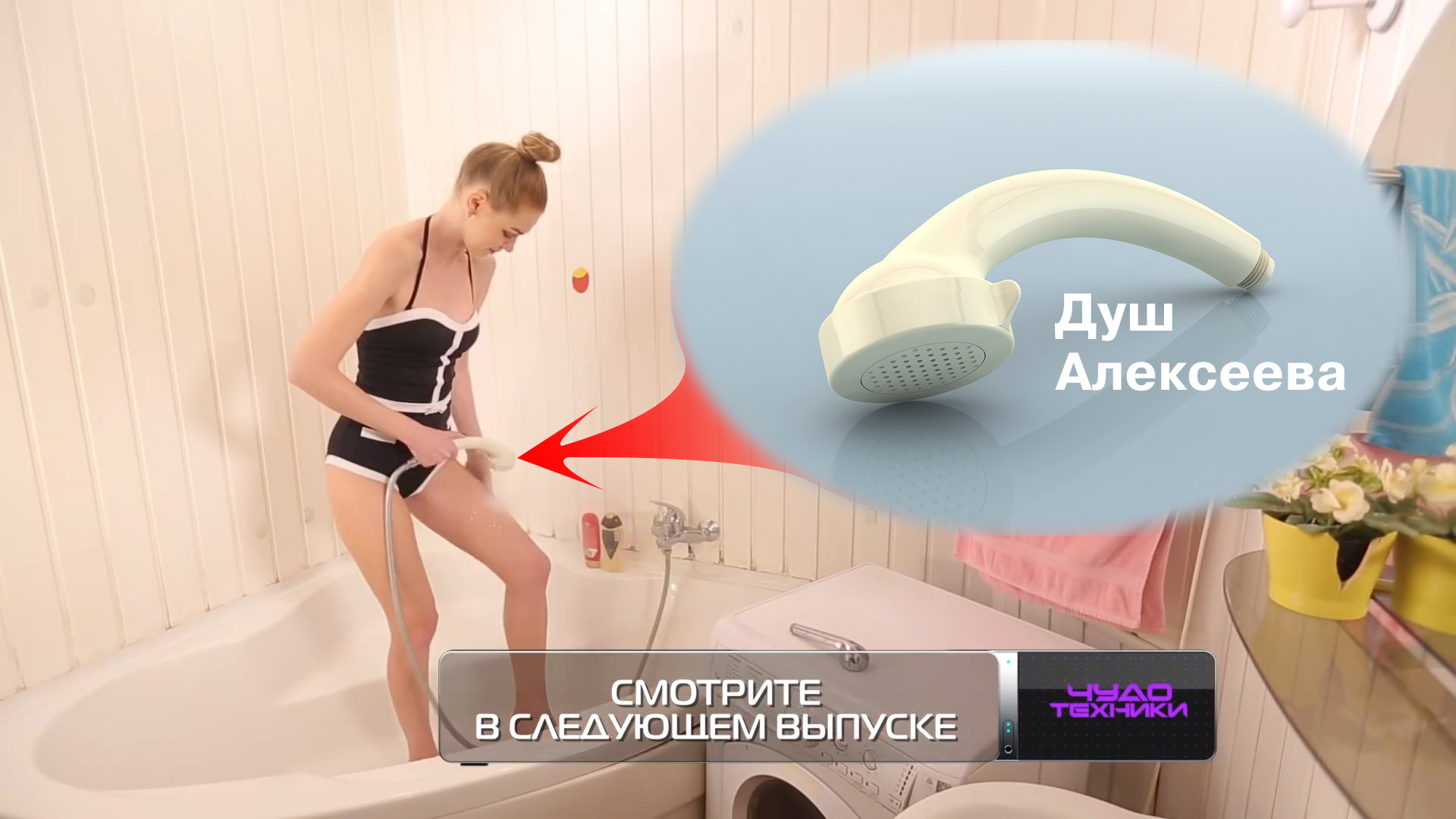 Душ алексеева своими руками Душ алексеева своими руками